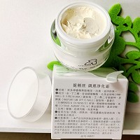 妮顿丝 活性调理净化霜30g 改善痘痘粉刺,脓疮痘印,油脂分泌过盛等油性混合性肌肤