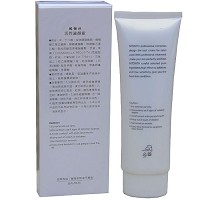 妮顿丝 肌底滋颜霜135g 保湿紧致,提亮肤色,安抚敏弱,修复伤***凹洞