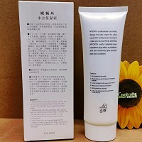 妮顿丝 水润保湿霜135g 长时保湿,改善皮肤干躁脱皮粗糙,滋润肌底,减缓老化,减少细纹