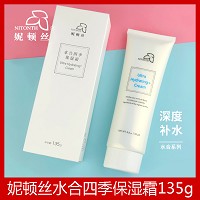 妮顿丝 水润保湿霜135g 长时保湿,改善皮肤干躁脱皮粗糙,滋润肌底,减缓老化,减少细纹