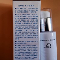妮顿丝 水润保湿乳130ml 滋润保湿,活化肌底,抗老化,改善粗暗无光泽肌肤,嫩亮润滑