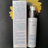 妮顿丝 水润保湿乳130ml 滋润保湿,活化肌底,抗老化,改善粗暗无光泽肌肤,嫩亮润滑