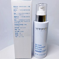 妮顿丝 水润保湿晶露150ml 亲肤性高,能快速补水保湿,修复冻/晒伤受损肌肤,滋润肌底