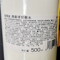 妮顿丝 清新洋甘菊舒缓水500ml 改善受损/敏弱/痘肌/粉刺/混合性/油性肌肤