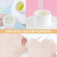 妮顿丝 清新洋甘菊舒缓水500ml 改善受损/敏弱/痘肌/粉刺/混合性/油性肌肤