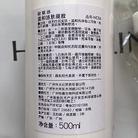 妮顿丝 中性清新洁肤凝胶500ml 温和不刺激、易冲洗、不残留，洗后清爽舒适不紧绷