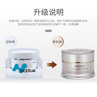 妮致 幼龄精华霜50g 莹润滋养、水嫩饱满、淡化细纹、提拉紧致、修护老化肌肤