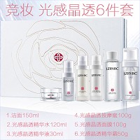 竞妆 光感晶透6件套 抗氧提亮、抗糖减黄、驱散暗沉、修护初痕、润亮光感、抚痕淡纹、紧实弹性