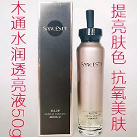 圣洁之缘 木通水润透亮原液100g 改善暗沉、提亮肤色、透亮美肤、弹性细腻