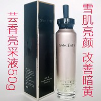 圣洁之缘 芸香亮采原液100g 改善暗黄、匀净透亮、雪肤亮颜、改善粗糙