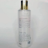 圣洁之缘 水莹精华露250ml 密集补水、保湿雪肤、水滢饱满、水嫩美肌、缓解干燥