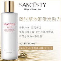 圣洁之缘 水莹精华露250ml 密集补水、保湿雪肤、水滢饱满、水嫩美肌、缓解干燥