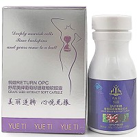 雅梵哲 葡萄籽50g(0.5g/粒*100粒)抗氧化