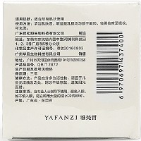 雅梵哲 修护睡眠面膜120g 彻夜修护,沁润保湿,持续滋养,深层舒缓,弹润亮泽