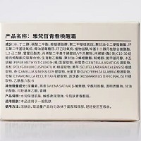 雅梵哲 青春唤醒霜50g 润泽弹性,修护滋润,柔润透亮,唤醒活力,青春光泽,四季可用