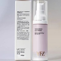 雅梵哲 臻润隔护霜(紫色)30g(SPF15+)防晒隔离,阻隔紫外线,嫩白滑肤,焕采柔润