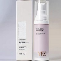 雅梵哲 臻润隔护霜(紫色)30g(SPF15+)防晒隔离,阻隔紫外线,嫩白滑肤,焕采柔润