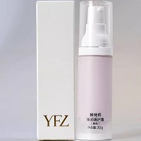 雅梵哲 臻润隔护霜(紫色)30g(SPF15+)防晒隔离,阻隔紫外线,嫩白滑肤,焕采柔润