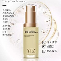 雅梵哲 控时幼颜精华素30g 减少皱纹,舒展干纹细纹,紧致饱满,提高弹性,修护老化