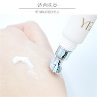 雅梵哲 致润眼霜20g 营养丰富,抚淡细纹皱纹,紧致明眸,改善松弛,紧致眼袋