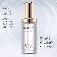 雅梵哲 青春唤醒精华素30ml 润泽弹性,修护滋润,柔润透亮,唤醒活力,青春光泽