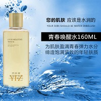 雅梵哲 青春唤醒水160ml 易于吸收,唤醒活力,弹润无暇,青春光泽,滋润嫩白
