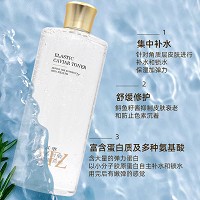 雅梵哲 弹性鱼子水500ml 营养滋润,丝滑水嫩,紧实弹性,减缓老化,防止色素沉着