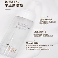 雅梵哲 温润型洁面泡沫180ml 温和清洁污垢残妆,滋润锁水,修护肌肤,清透舒适