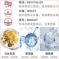 圣洁之缘 黄金驻颜精华霜50g 减缓老化、弹力紧致、抗皱减纹、弹滑光泽