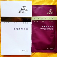 妮顿丝 净透泽颜面膜28ml*6片 修护受损皮肤,滋养皮脂,退红热,嫩白润亮