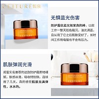 皙泉 光耀幼滑水光防护霜50g 阻隔蓝光损害、抵御自由基、提亮肤色、弹润滋养