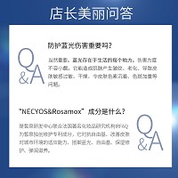 皙泉 光耀幼滑水光防护霜50g 阻隔蓝光损害、抵御自由基、提亮肤色、弹润滋养