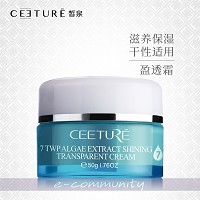 皙泉 7倍水光润盈透霜50g(日霜)抵御白天干燥气候、深层锁水、提亮肤色、柔润亮泽