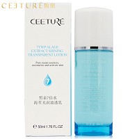 皙泉 7倍水海萃柔润盈透乳50ml(滋润型)长效滋润、补水保湿、盈润透亮、水润光泽