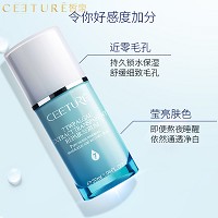皙泉 7倍水海萃光润盈透精华乳30ml 深度滋养、淡化细纹、收缩毛孔、提亮肤色