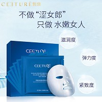 皙泉 净泉臻采弹润冰膜25ml*6片改善暗黄、粗糙、发红疲倦、幼纹、干燥、毛孔、松弛肌肤