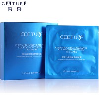 皙泉 净泉臻采弹润冰膜25ml*6片改善暗黄、粗糙、发红疲倦、幼纹、干燥、毛孔、松弛肌肤