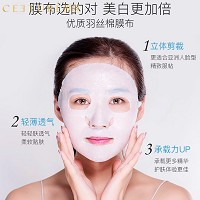 皙泉 净泉舒缓优白冰膜25ml*10片 舒缓补水、晒后修护、白皙亮泽、收缩毛孔、淡化细纹