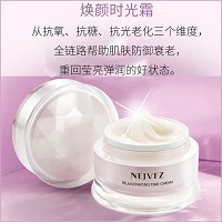 妮致 焕颜时光霜50g 深层滋养、细腻嫩滑、淡化皱纹、紧致面部轮廓、改善干燥/暗沉/松弛肌肤