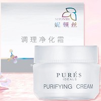 妮顿丝 活性调理净化霜30g 改善痘痘粉刺,脓疮痘印,油脂分泌过盛等油性混合性肌...