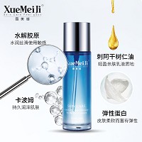 雪美姬 津元丝滑水乳100ml 轻薄透润质地、水润丝滑、持久保湿、柔软弹性、细腻亮泽