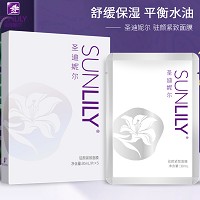 圣迪妮尔 驻颜紧致面膜30ml*5片 天丝纤维、轻柔温和、满载精华、深彻补水、弹润透亮