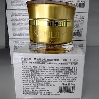 圣迪妮尔 驻颜紧致胶原晚霜50g 改善干燥、细纹、暗沉皮肤,令肌肤紧致平滑、细腻柔润