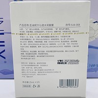 圣迪妮尔 沁透水润面膜25ml*5片 天丝纤维膜布、柔软贴肤、蓄水保湿、焕现澎润、缓解干燥