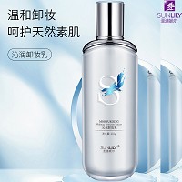 圣迪妮尔 沁润卸妆乳110g 质地柔滑细腻,触脸即化,轻松卸除彩妆,清透莹滑,舒缓净肤