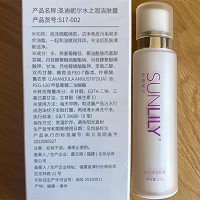 圣迪妮尔 水之润洁肤露120g 泡沫细腻绵密、轻柔清洁多余油脂及污垢、保湿滋润、清新洁净