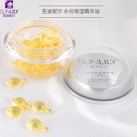 圣迪妮尔 水份保湿精华油15ml(0.5ml*30粒)轻薄油状、保湿滋养、柔嫩肌肤、弹润饱满不垮脸