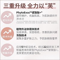 圣迪妮尔 芙蓉霜50g(四代)温和配方、清爽不黏腻、柔润剔透、细腻水嫩,改善干燥、粗糙肌肤