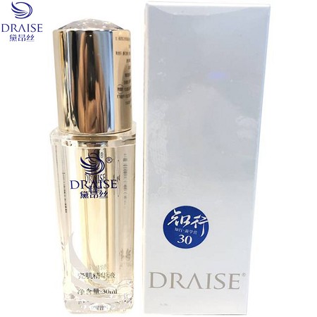 黛昂丝 靓肌精华液30ml(瓷肌精华液)清透不油腻、润泽莹亮,改善干燥、粗糙、暗沉、斑点肌肤