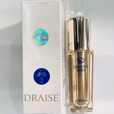 黛昂丝 舒颜精华液30ml 淡化细纹、锁水保湿、细腻肌肤、改善干燥/细纹/暗沉肌肤